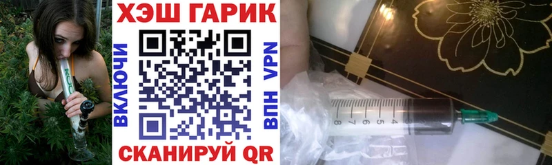Где продают наркотики Южно-Сухокумск АМФ  А ПВП  ГАШ  Бошки Шишки 