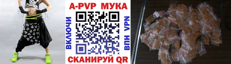 A PVP Crystall  Южно-Сухокумск 