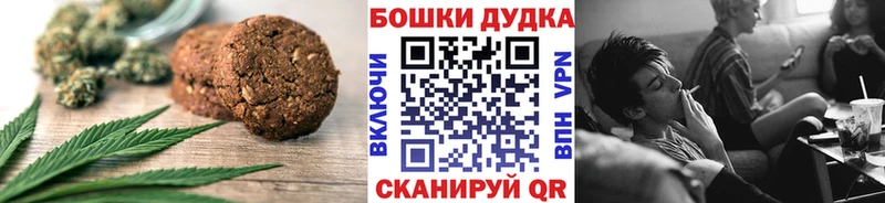 Cannafood конопля  Южно-Сухокумск 