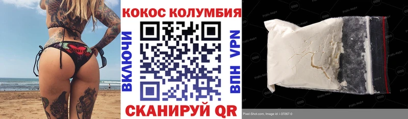 Cocaine Эквадор  Южно-Сухокумск 
