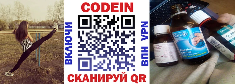 blacksprut tor  Южно-Сухокумск  Кодеин напиток Lean (лин) 