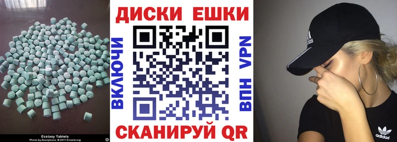 Экстази TESLA  наркота  Южно-Сухокумск 