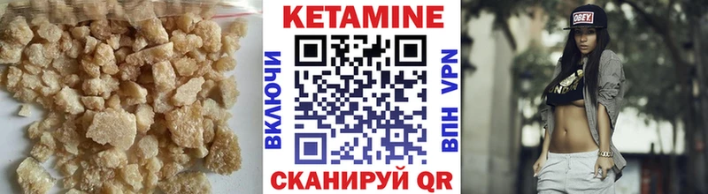 Кетамин ketamine mega как зайти Южно-Сухокумск