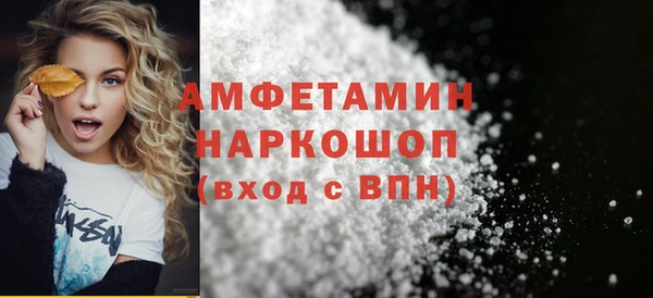 MDMA Premium VHQ Верхнеуральск