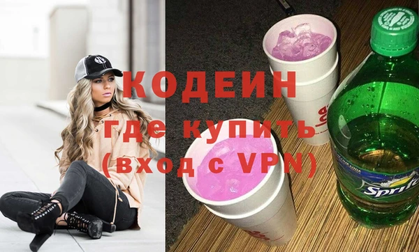 стафф Верея