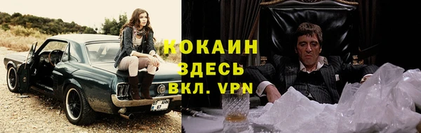 MDMA Premium VHQ Верхнеуральск