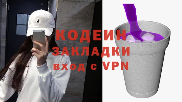 гашишное масло Верхний Тагил