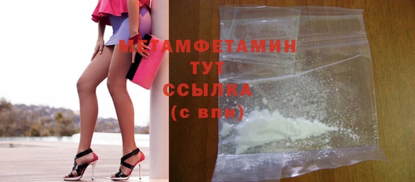 гашишное масло Верхний Тагил