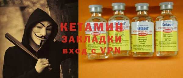 стафф Верея
