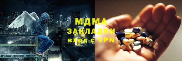 MDMA Premium VHQ Верхнеуральск