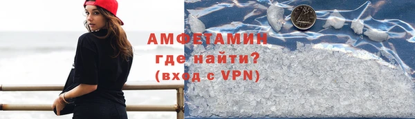 MDMA Premium VHQ Волосово