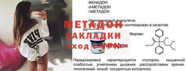 стафф Верея