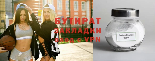 стафф Верея