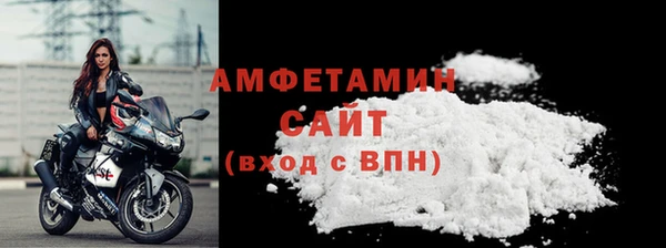 стафф Верея