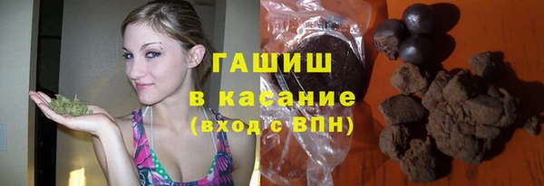 гашишное масло Верхний Тагил