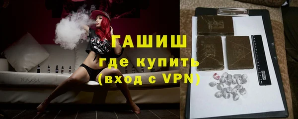 стафф Верея