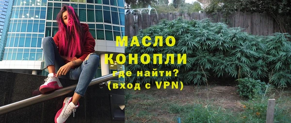 гашишное масло Верхний Тагил