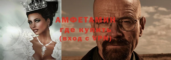 MDMA Premium VHQ Волосово