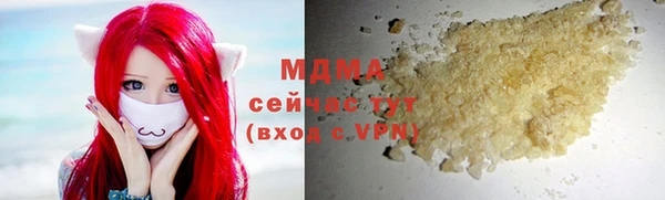 гашишное масло Верхний Тагил