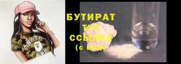 стафф Верея