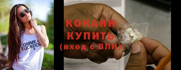MDMA Premium VHQ Верхнеуральск