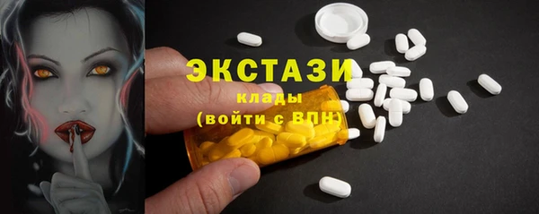 гашишное масло Верхний Тагил