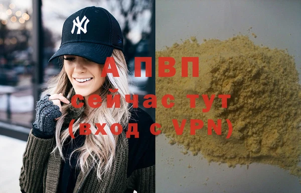 гашишное масло Верхний Тагил