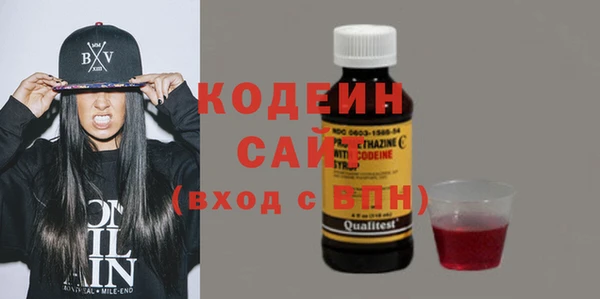 стафф Верея