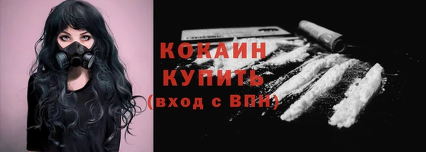 MDMA Premium VHQ Волосово
