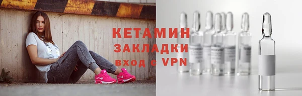 спайс Володарск