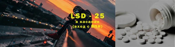 стафф Верея