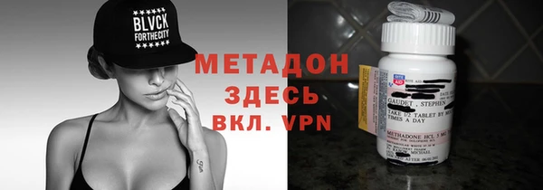 стафф Верея