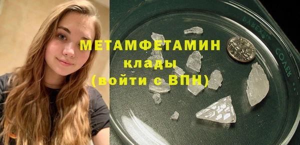 MDMA Premium VHQ Верхнеуральск