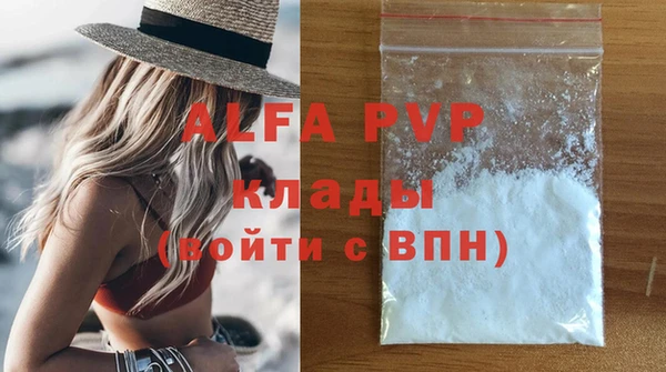 MDMA Premium VHQ Верхнеуральск
