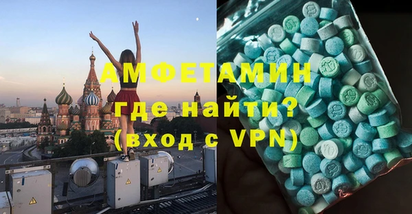 стафф Верея