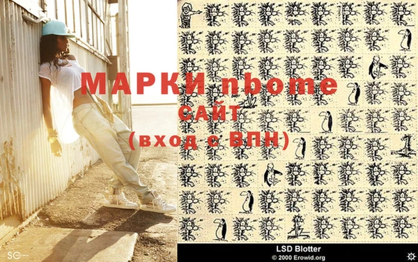 гашишное масло Верхний Тагил