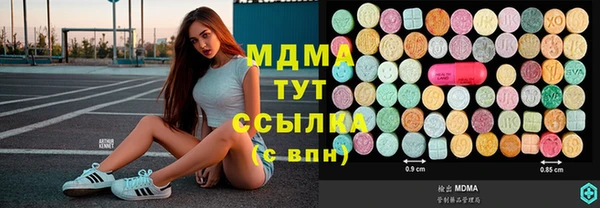 стафф Верея