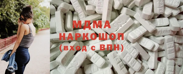 MDMA Premium VHQ Верхнеуральск
