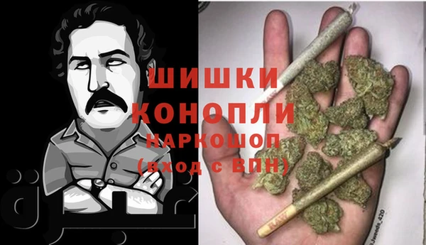 спайс Володарск