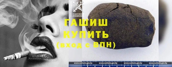 стафф Верея