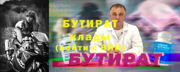 стафф Верея