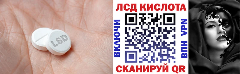 Лсд 25 экстази кислота  Южно-Сухокумск 