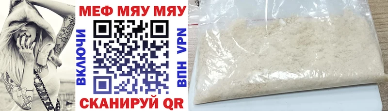 МЕФ мука  Южно-Сухокумск 