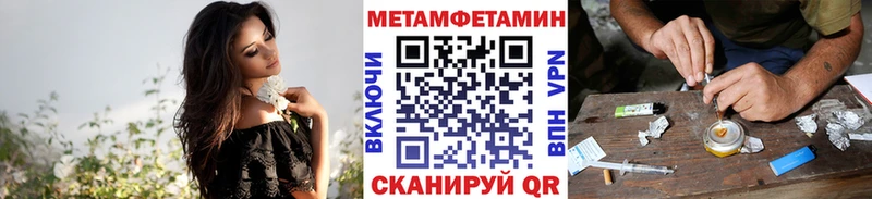 Метамфетамин пудра Южно-Сухокумск