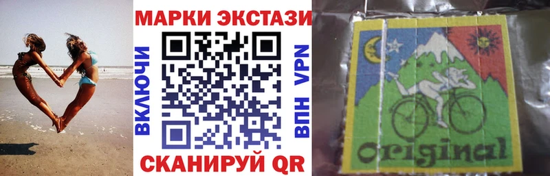 Наркотические марки 1,5мг Южно-Сухокумск