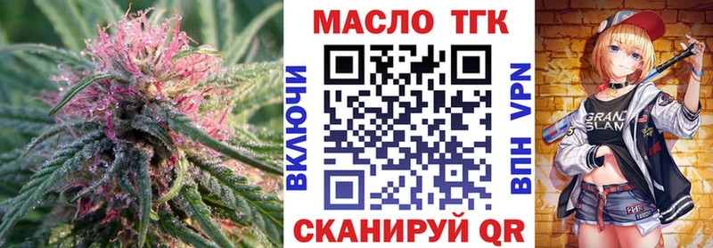 где можно купить   Южно-Сухокумск  Дистиллят ТГК жижа 